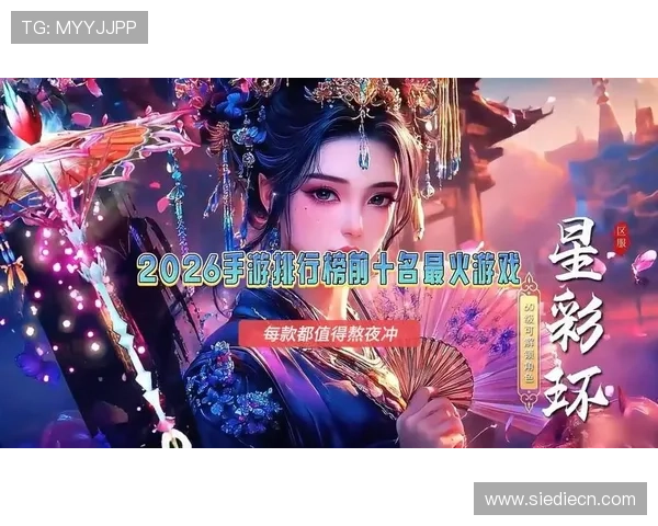 最受欢迎的真人pk游戏排行榜，体验最真实的竞技快感与策略比拼